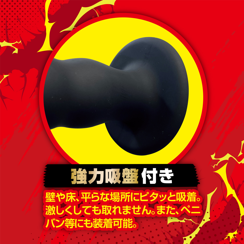 アナクラッシュ M