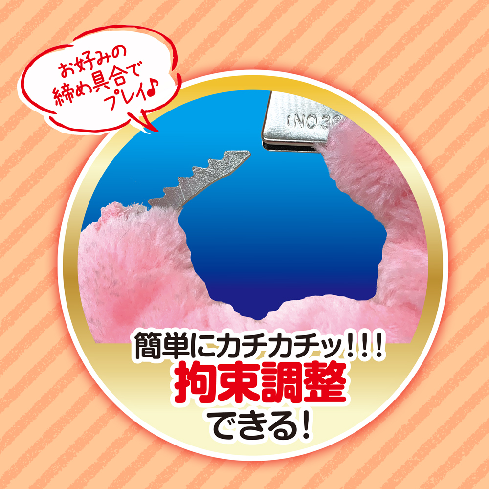 ファー付きハンドカフス レッド