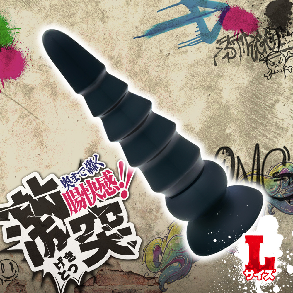 アナコング Lサイズ