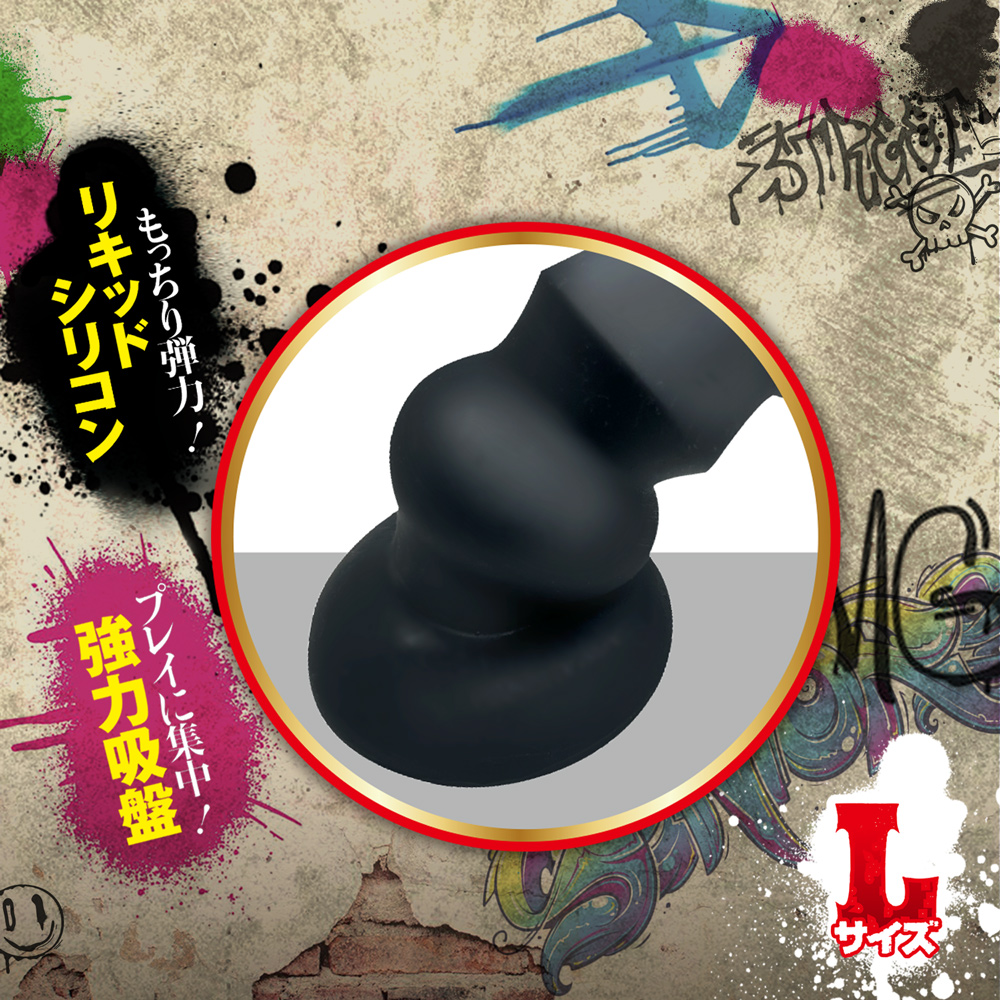 アナコング Lサイズ