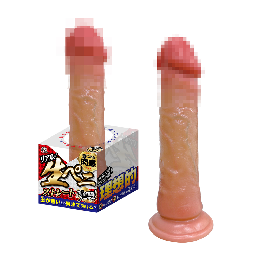 リアル！生ペニ ストレート ノーマル