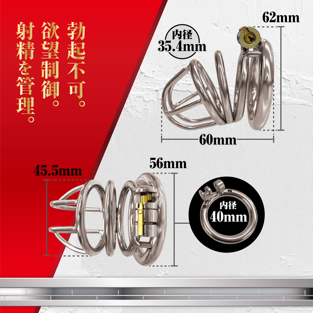 操男（みさお） 壱