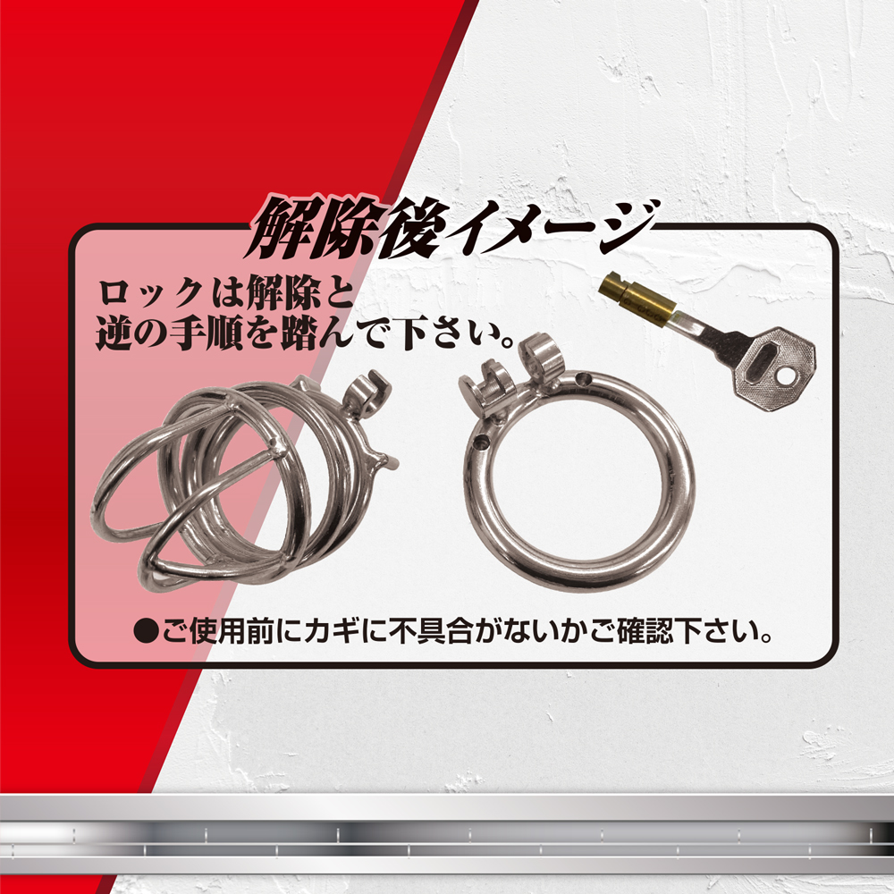 操男（みさお） 壱