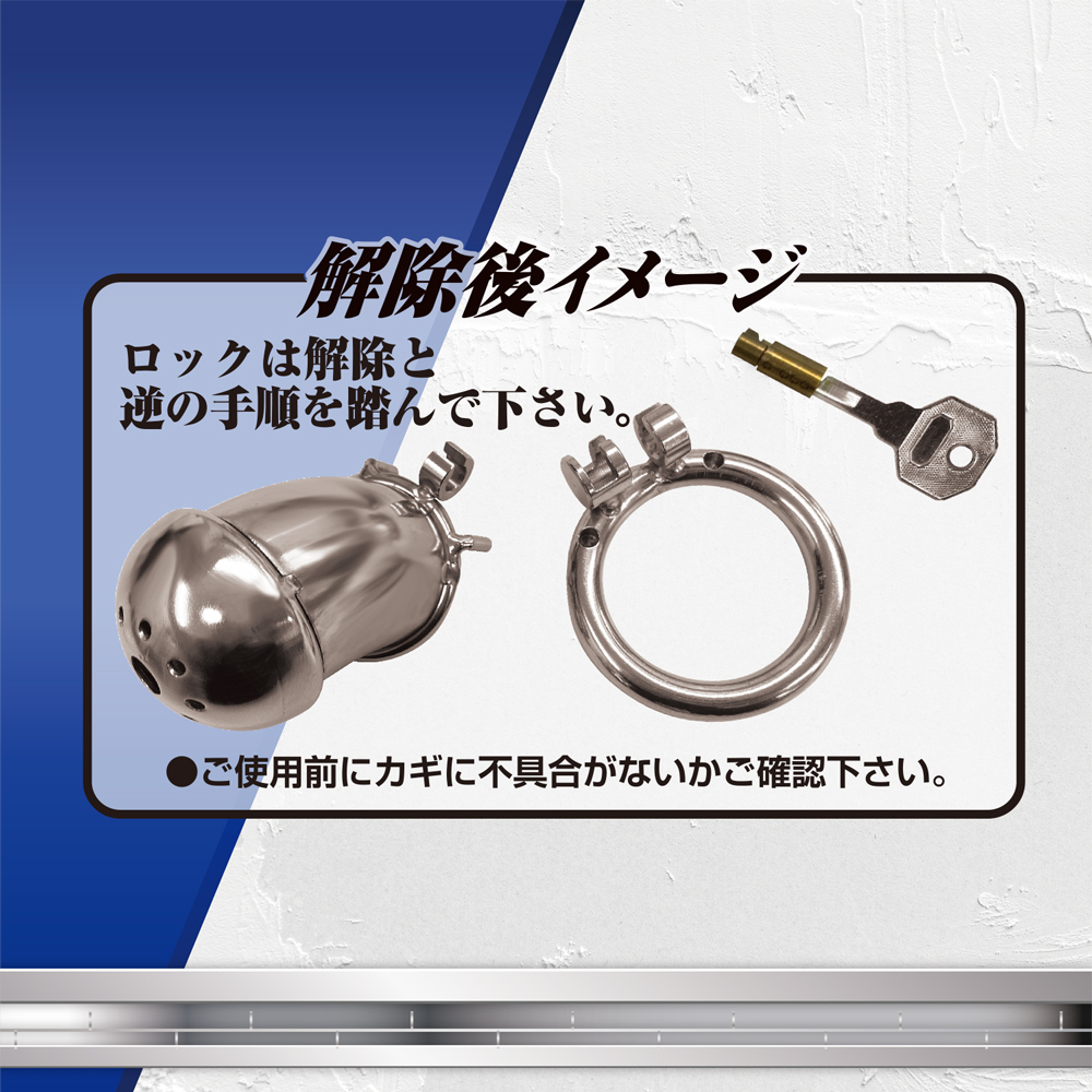 操男（みさお） 弐