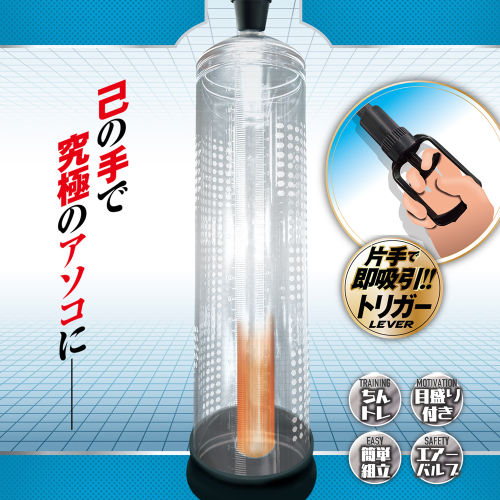 ハイプレッシャーエックス