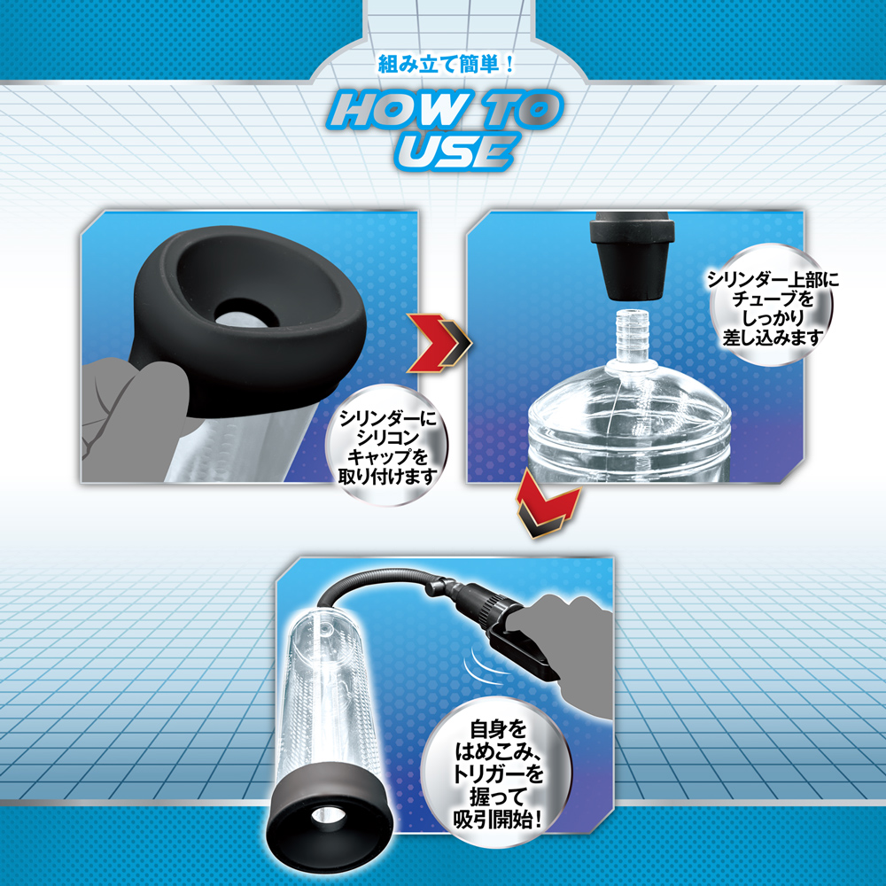 ハイプレッシャーエックス