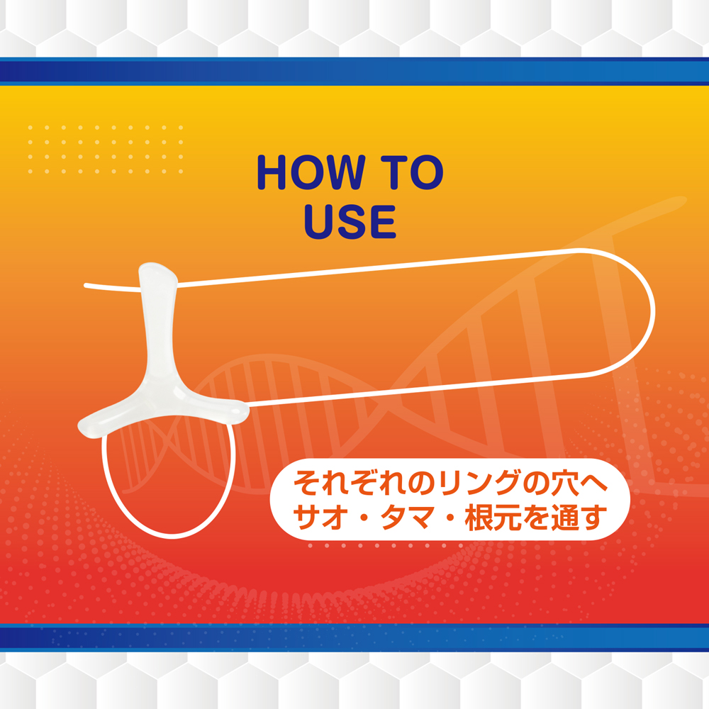 メンズバイタル