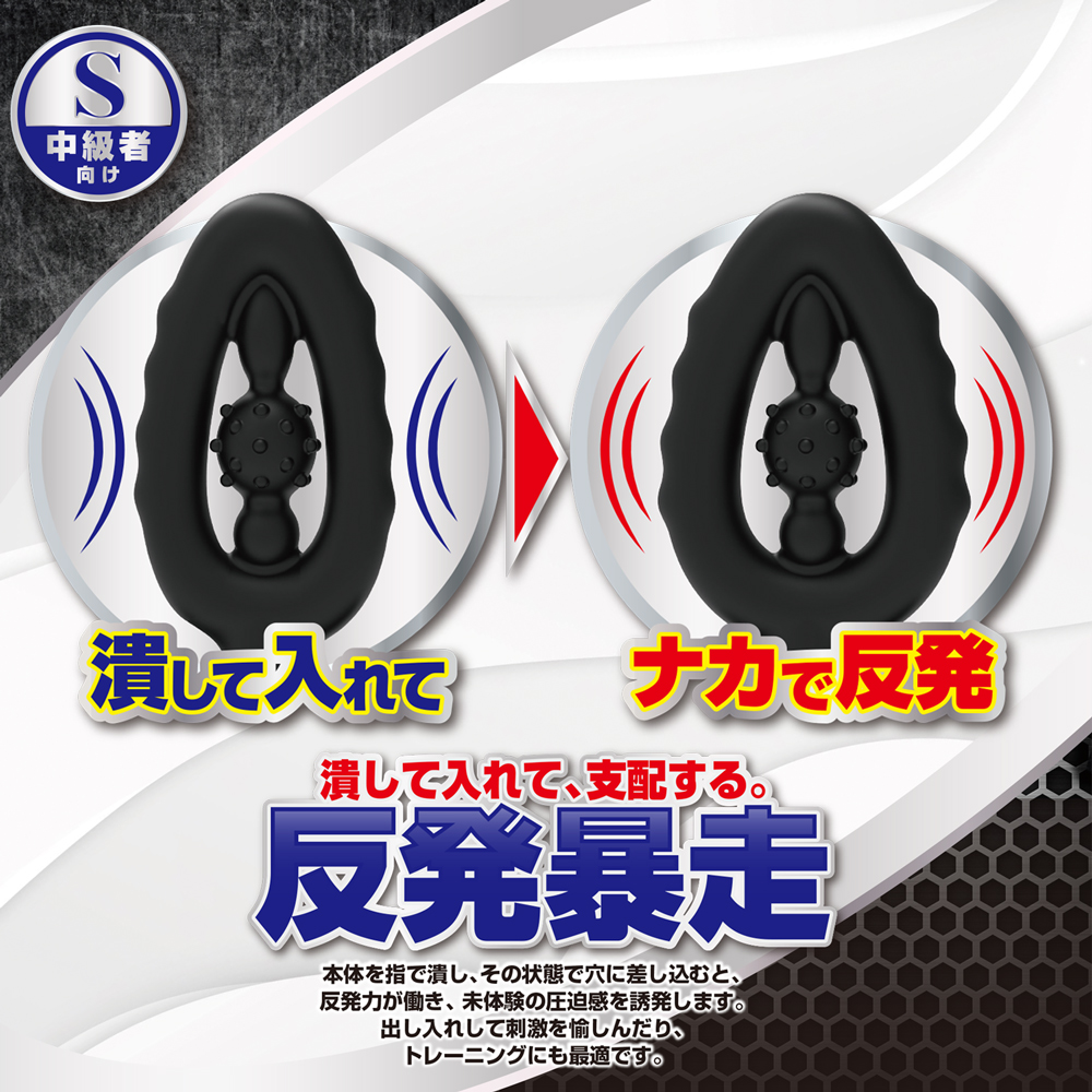 アナバウンサー S