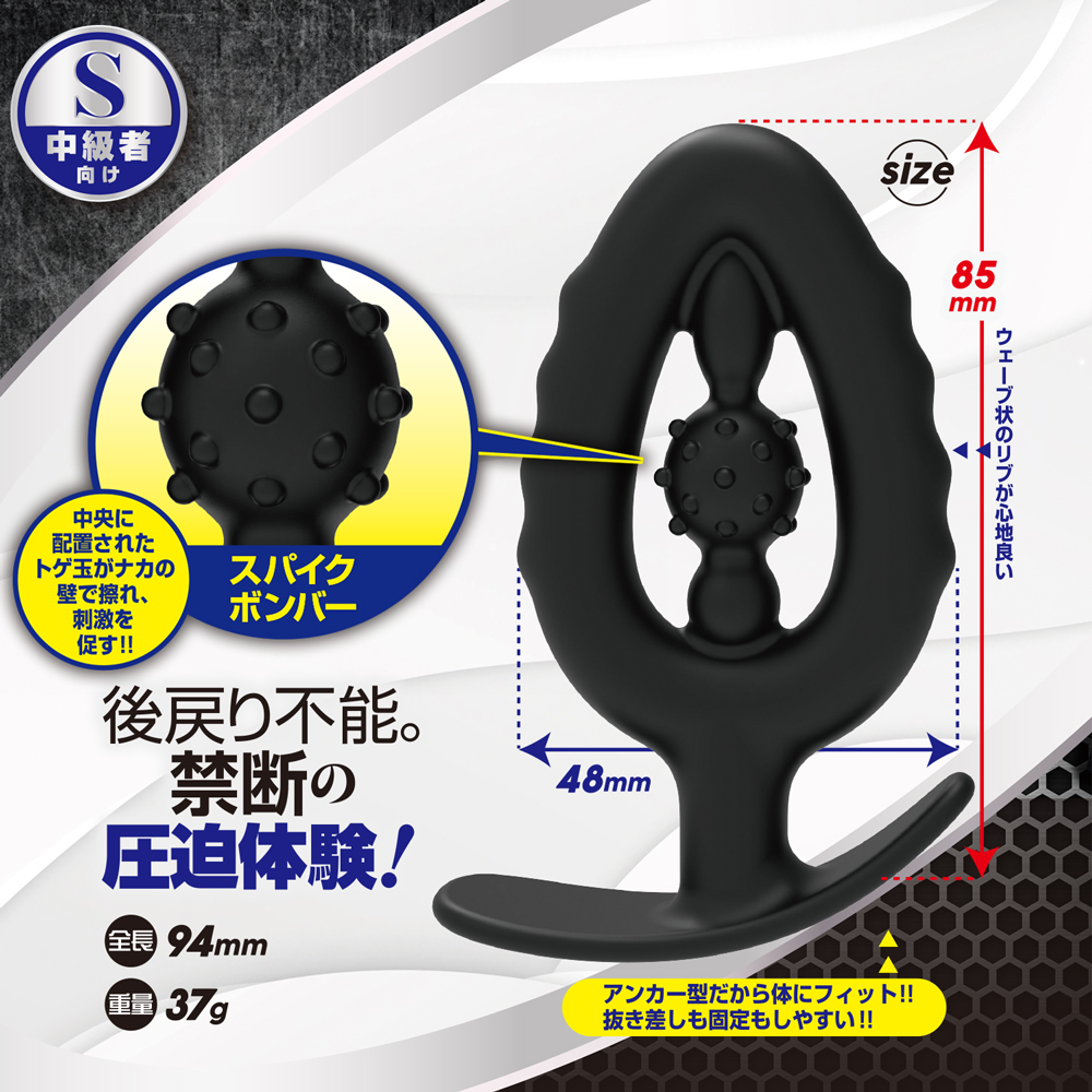 アナバウンサー S
