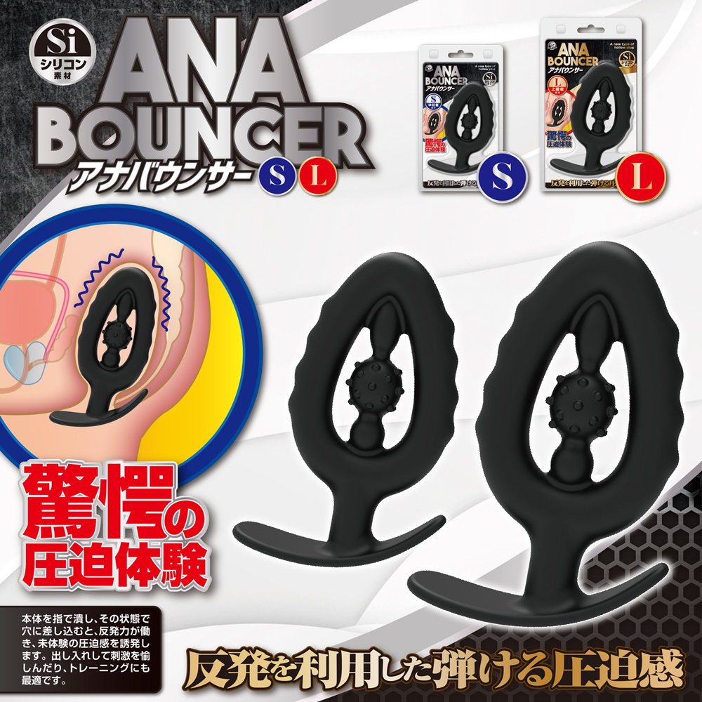 アナバウンサー S