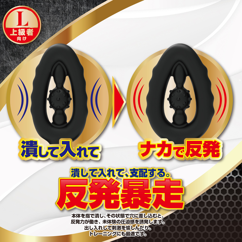 アナバウンサー L