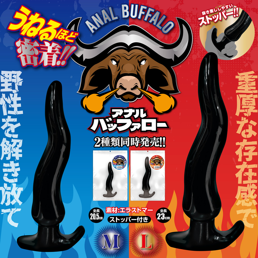 アナルバッファロー L