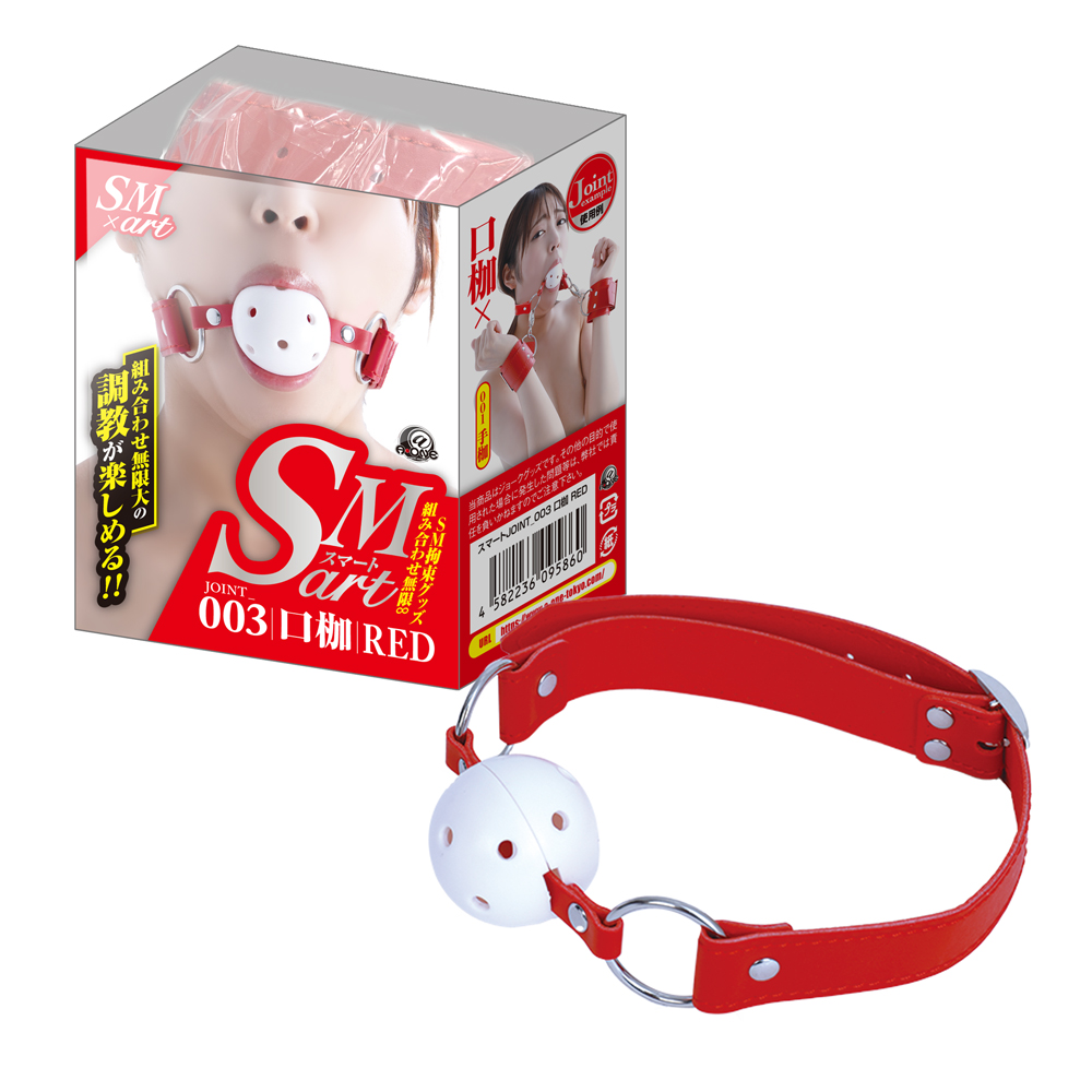 SMart[スマート] JOINT_003 口枷　RED
