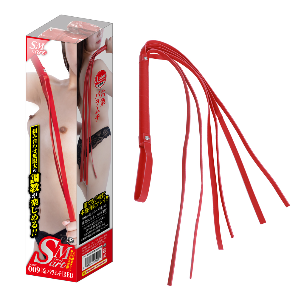 SMart[スマート] JOINT_009 六条バラムチ　RED