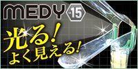 MEDY(メディ) no.15